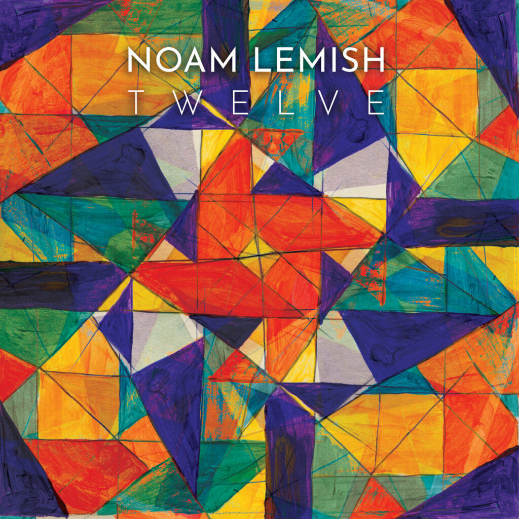 Noam Lemish album 12
